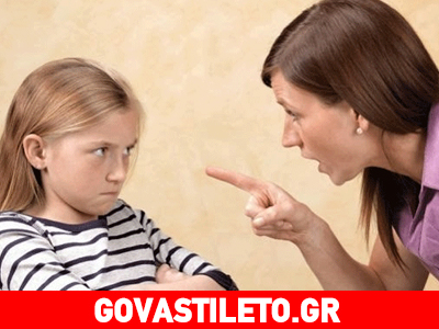 Μην λέτε στο παιδί: «Κάνε αυτό, που σου λένε»